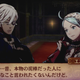 Image for article titled Adventures in Fire Emblem Breeding